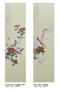 當代實力派國畫家十一人全國巡迴展作品集