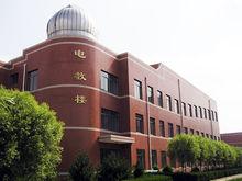 大同市實驗中學