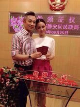 程雷與王萌萌於2013年9月26日登記結婚