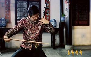 二胡演奏家許可演奏《良宵》