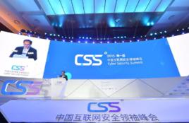 安全3.0時代 安全3.0時代