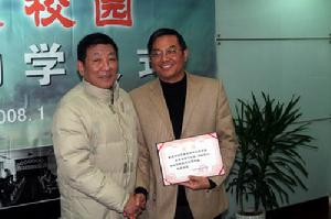 NANTONG SHIPPING COLLEGE