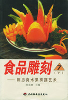 陳忠良水果拼擺藝術 陳忠良水果拼擺藝術