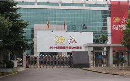 黃石捷德萬達金卡有限公司 黃石捷德萬達金卡有限公司