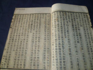 《寒廳詩話》 《寒廳詩話》