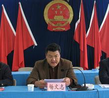 楊文志[雲南省昆明市糧食局局長]