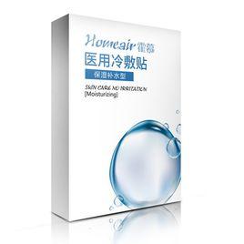 醫用冷敷貼 醫用冷敷貼