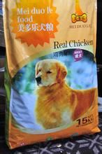 低碳狗糧 低碳狗糧