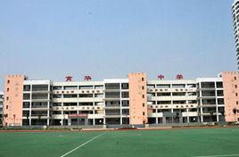 河北邯鄲育華中學 河北邯鄲育華中學