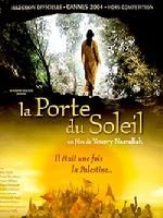 《陽光之門》 《陽光之門》