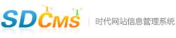 SDCMS最新logo