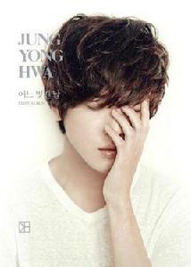 One Fine Day One Fine Day