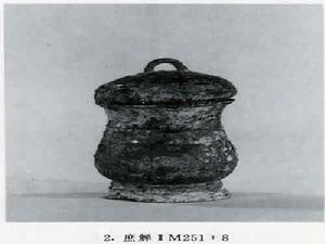 北京市西周燕都遺址博物館