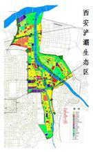 滻灞生態區規劃圖