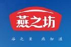 燕之坊新Logo