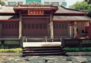 海康學宮 海康學宮