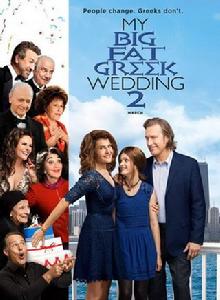 我盛大的希臘婚禮2 我盛大的希臘婚禮2