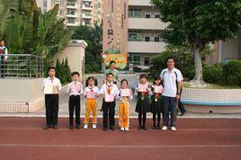 中山市東區雍景園國小 中山市東區雍景園國小