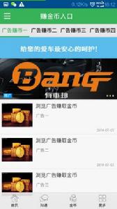 河北北方學院賺吧 河北北方學院賺吧