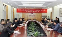 高級人民法院與重點高校合作