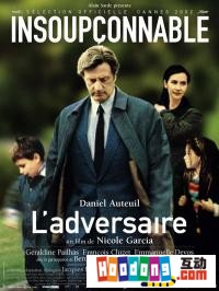 《敵人》 《敵人》