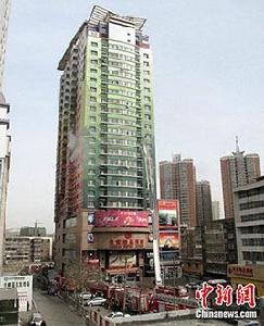 4·18新疆烏魯木齊天寶商城火災 4·18新疆烏魯木齊天寶商城火災