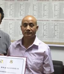 王雙全[中國智慧工程研究會副會長]