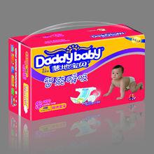 爹地寶貝[企業名稱]