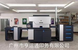惠普 HP7500數碼印刷機