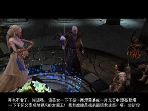 《新冰城傳奇》