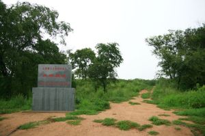 成富朝鮮族滿族鄉 成富朝鮮族滿族鄉