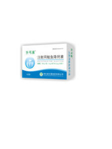 鮭魚降鈣素 鮭魚降鈣素