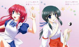 西方幡紫竜 西方幡紫竜