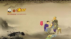 鄭州老夫子修腳服務有限公司 鄭州老夫子修腳服務有限公司