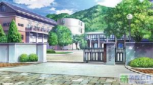 私立稀星學園高尾校區