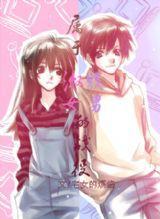 屬於淑女賤男的戰役