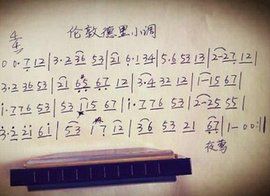 倫敦德里小調 倫敦德里小調