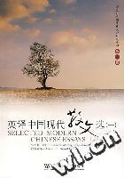 《周熠散文自選集》 《周熠散文自選集》