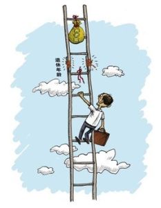 延遲退休 延遲退休