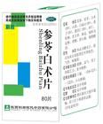 參苓白朮片 參苓白朮片
