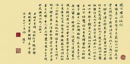 黃泥坂詞 黃泥坂詞