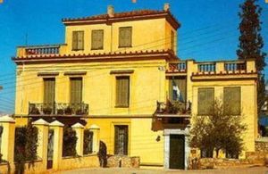 阿克羅波利斯博物館 阿克羅波利斯博物館