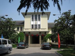 中國駐美國大使館