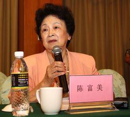 陳富美 陳富美
