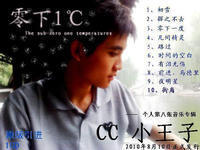 崔超[KuickDealCEO]