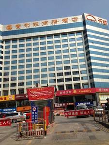 光明寶利來國際酒店 光明寶利來國際酒店