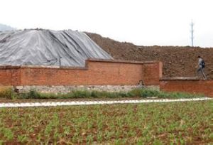 大旺務村 大旺務村