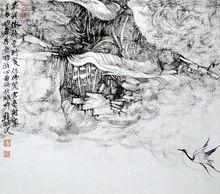 韓璐[中國美術學院中國畫系教授]