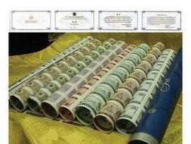 人民幣大炮筒 人民幣大炮筒