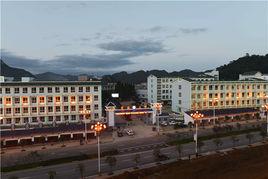 紫雲縣第二中學 紫雲縣第二中學